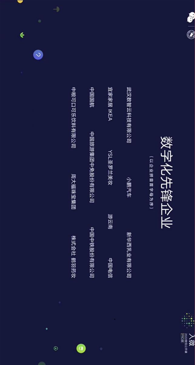 �й�������yl23455(����)���޹�˾-�ٷ���վ