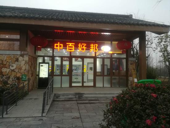 �й�������yl23455(����)���޹�˾-�ٷ���վ