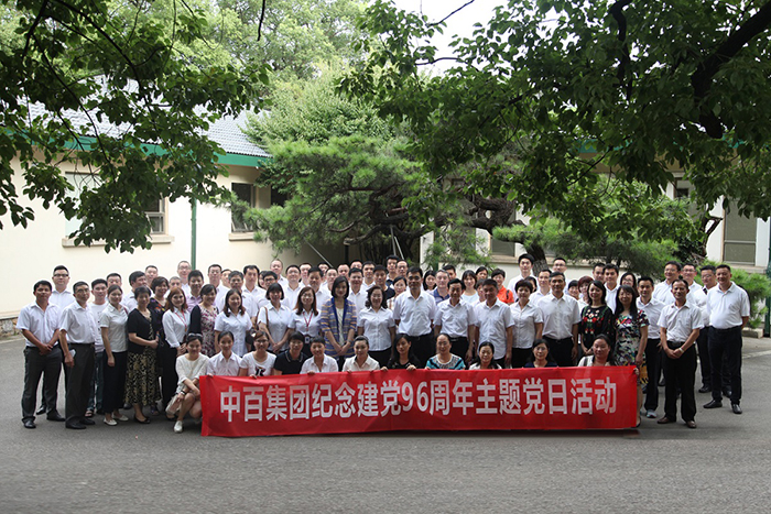 中国·永利yl23455(集团)有限公司-官方网站