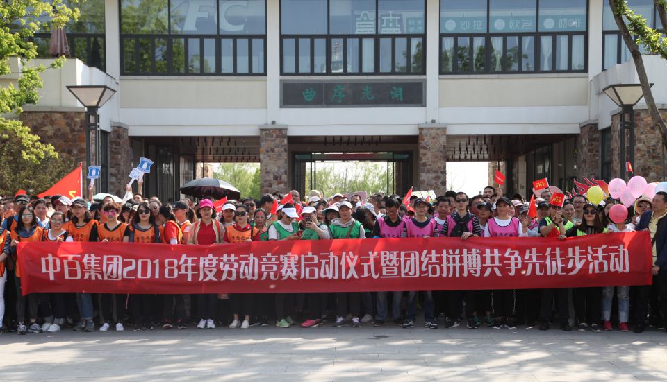 IMG_6418_13 中国·永利yl23455(集团)有限公司-官方网站