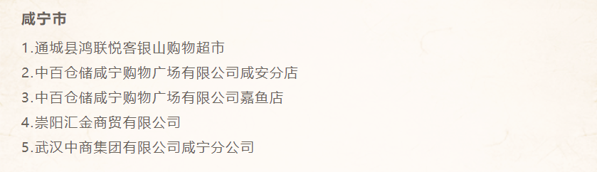 �й�������yl23455(����)���޹�˾-�ٷ���վ