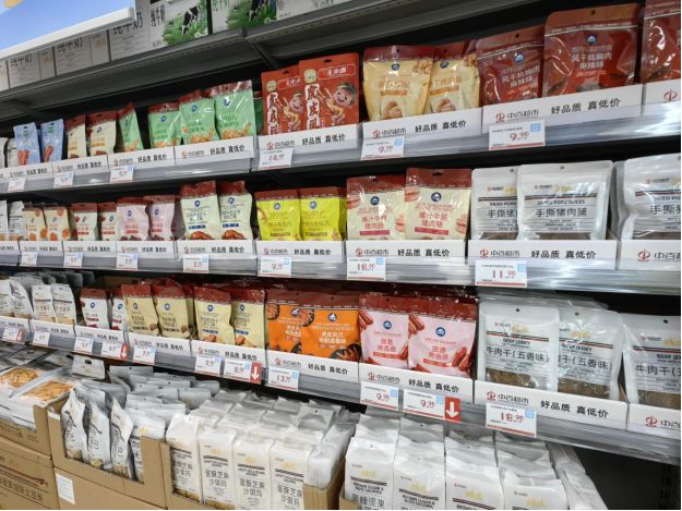 c33931e194e99d6a57aefe500c8c7e02