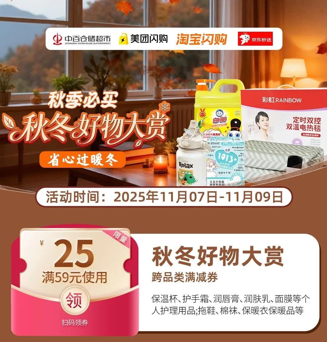 95fe85adc36c000c0882b2f817974c99